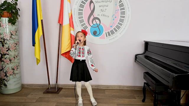 "Любіть Україну" Лаврова Анастасія смотреть онлайн