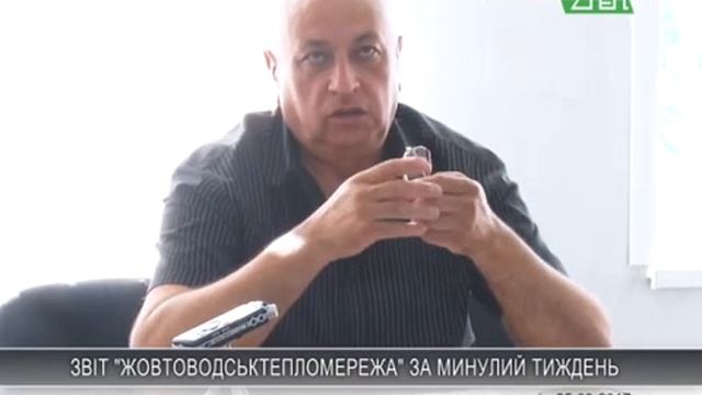 Оперативна нарада від 25/09/2017 смотреть онлайн