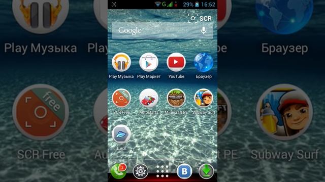 Где скачать Minecraft 1.0.0 на андроид смотреть онлайн