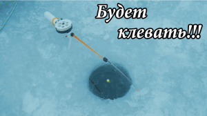 Как правильно оснастить уловистую зимнюю поплавочную удочку