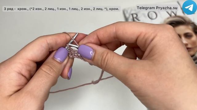 Красивый, простой, двусторонний узор спицами на основе платочной вязки! Узор Волна! Knitting patter смотреть онлайн