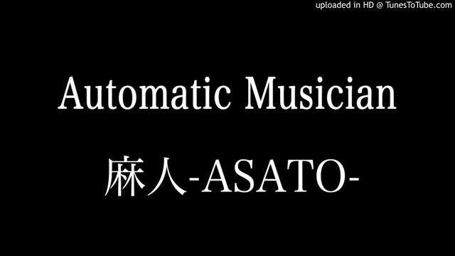 Automatic Musician смотреть онлайн