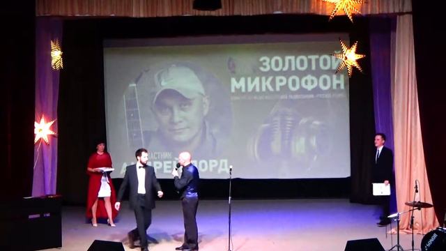 юбилей Русского радио медгора 9 часть смотреть онлайн