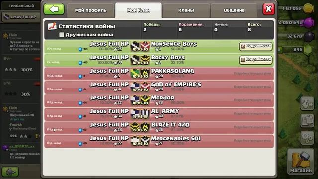 4 ТХ Дом Строителя. База которую не смогут сломить. Топ база Clash of Clans смотреть онлайн