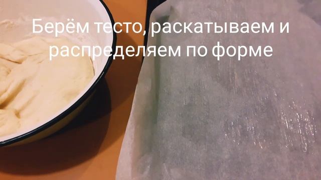 Пицца с курицей ананасами и грибами #пицарецепт смотреть онлайн
