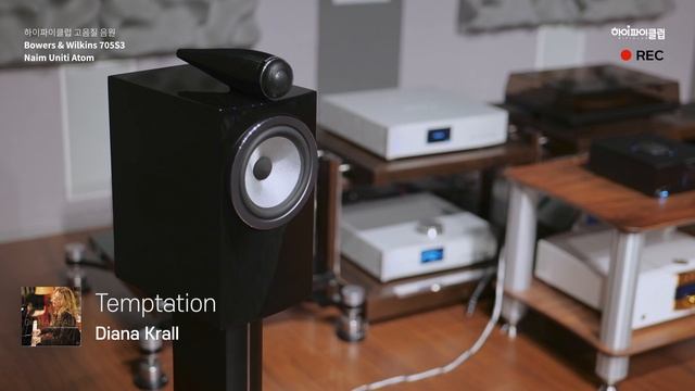 [고음질 음원] 32bit 192kHz 녹음. Temptation, Diana Krall   Bowers & Wilkins 705S3