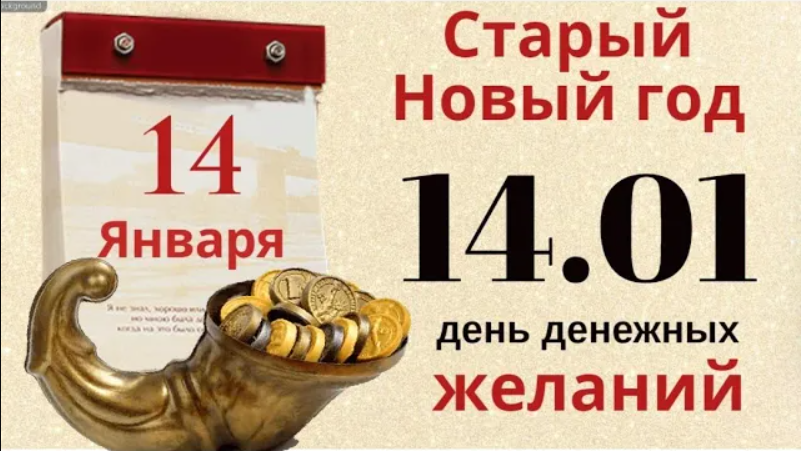 Из трех грецких орехов сделайте денежный оберег на весь год смотреть онлайн