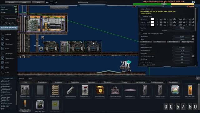 BAROTRAUMA Стрим! Создаём Легендарное корыто! смотреть онлайн