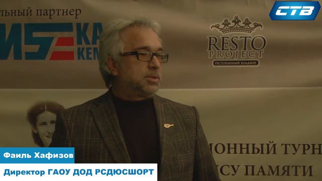 Теннис. Турнир памяти ЗТР Н.Л. Роговой. СТВ смотреть онлайн