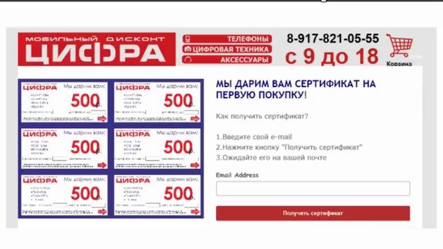Мастер класс "Как собирать базу клиентов и продавать ей всю жизнь" смотреть онлайн