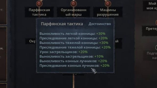 Новшества в DLC Royal Court Crusader Kings 3 смотреть онлайн
