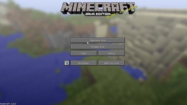 Как скачать моды прямо в тлаунчере смотреть онлайн