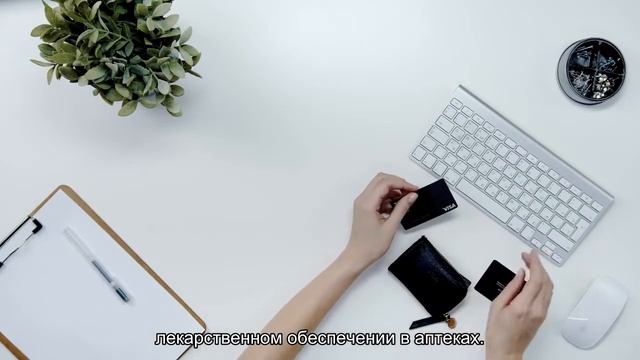 C 1 января в Петербурге начнут выдавать универсальные карты вместо полиса ОМС и пенсионного смотреть онлайн