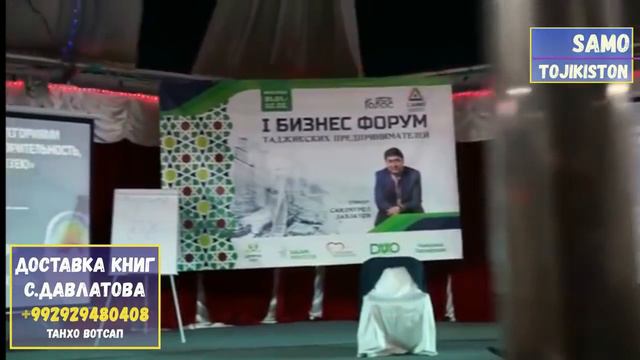 Якумин чиз хайру садака. С Давлатов.Тарзи фикрронии одамони сарватманд ва камбизоат./14 смотреть онлайн