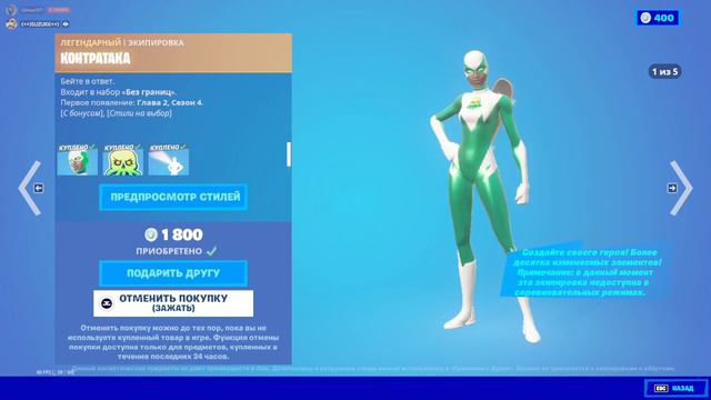 Купил кастомку смотреть онлайн