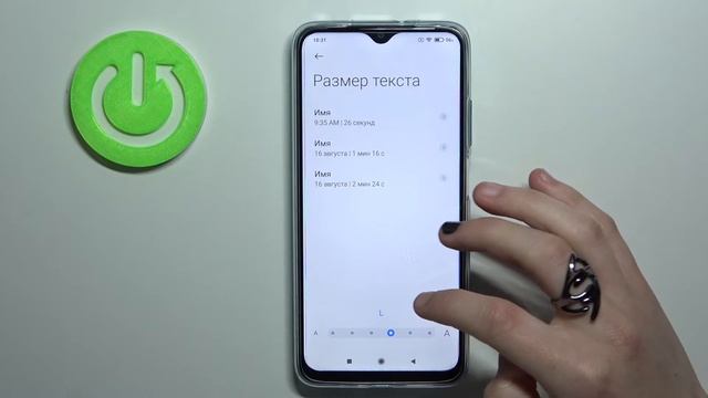 Как поменять размер шрифта интерфейса на Xiaomi Redmi 9T? смотреть онлайн