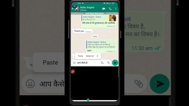 WhatsApp Gajab Tricks // WhatsApp chat tricks | Hindi se English translation @Techdimagdar смотреть онлайн