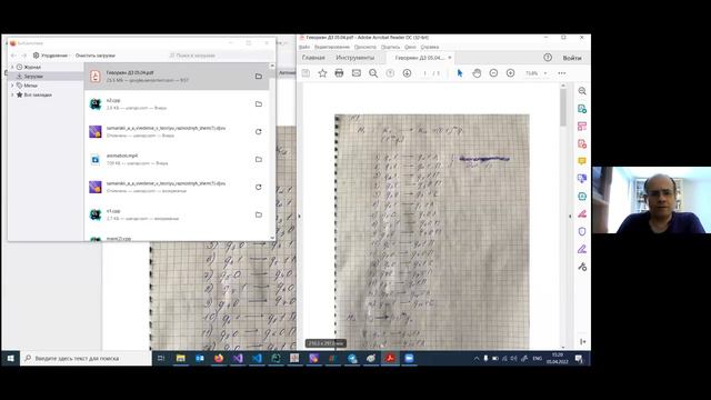 Дискретная математика Группа 423 Семинар 9 Часть 1 смотреть онлайн