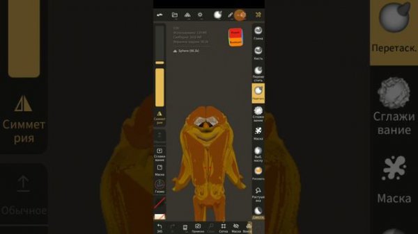 рисование, разное