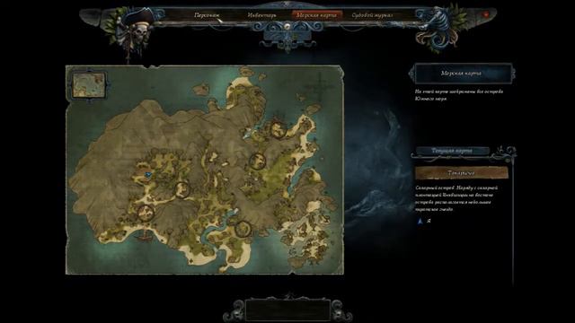 Risen 2 Тёмные воды - Part 5 - Между первой и второй....... смотреть онлайн