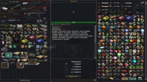 S.T.A.L.K.E.R. ОП 2.2 - 13й череп у Монолита и ждём имба Mossberg от Василия (часть 145)