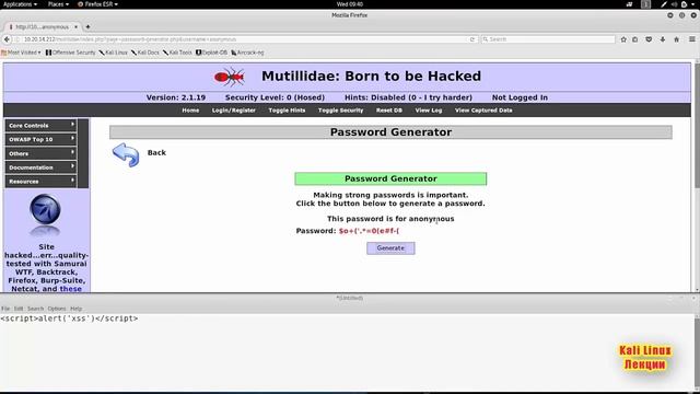 Kali Linux 1 Исследуем продвинутый отраженный XSS. 2 Исследуем еще более продвинутый отраженный смотреть онлайн