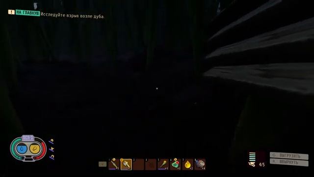 Прохождение игры Grounded | #2 Ищем место под базу смотреть онлайн