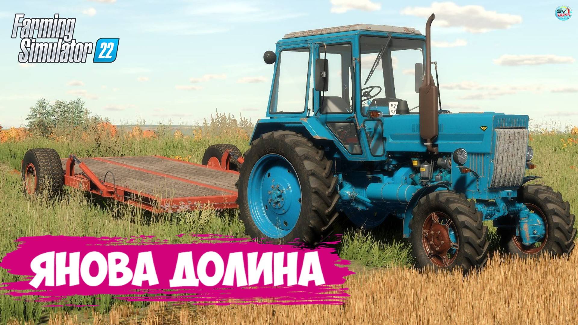 ????? ✅Farming Simulator 22 ✅КАРТА ЯНОВА ДОЛИНА часть 2 смотреть онлайн