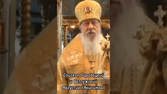 ЕПИСКОП Августин. Великая Тайна. смотреть онлайн