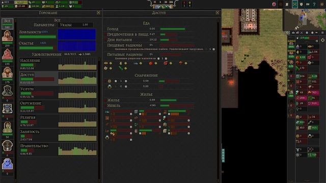 ПЕРВЫЕ ДВОРЯНИ! В самой недооцененной стратегии 2023 ГОДА - songs of syx | прохождение №5 смотреть онлайн