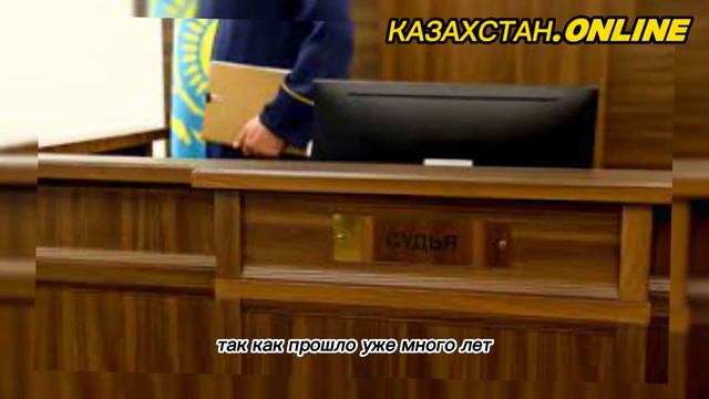 Казахстанец, который 10 лет ждет квартиру от государства, добился своего смотреть онлайн