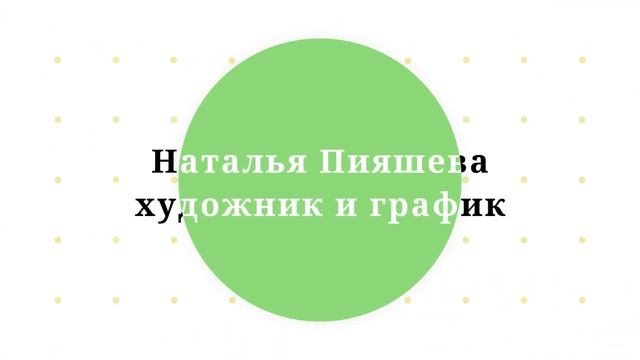 Наталья Пияшева художник и график - Сине-белый ирис в саду. Картина акварель смотреть онлайн