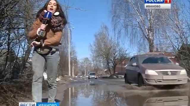 ПОДТОПЛЕНИЕ УЛИЦ И ДВОРОВ В ИВАНОВЕ смотреть онлайн