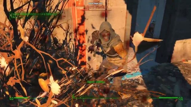 Fallout 4 мод "Кабачковая анимация". смотреть онлайн