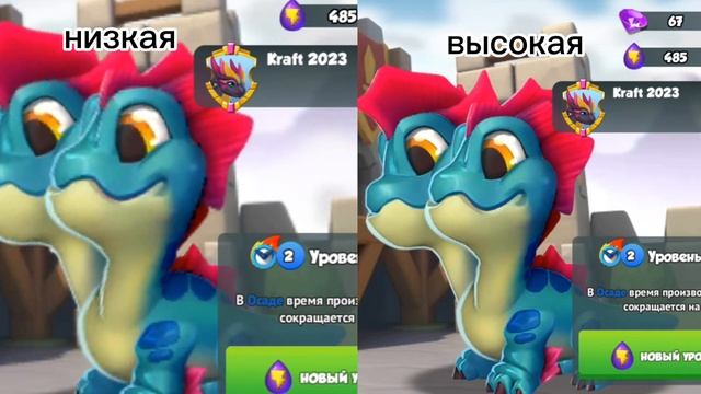 Сравниваю графику в игре Dragon Mania Legends смотреть онлайн