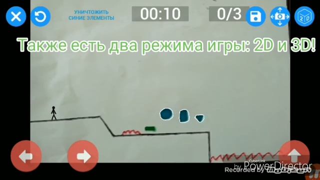 Обзор игры Draw Your Game! смотреть онлайн