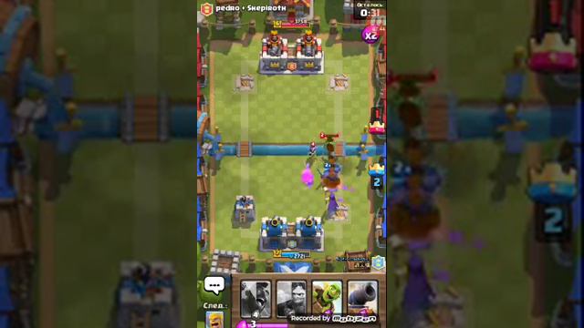Clash Royale будет ли 5 арена? смотреть онлайн