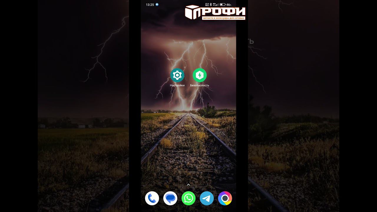 Poco x6 Pro. HyperOS. Как убрать рекламу? #профи #pocox6pro #hyperos смотреть онлайн