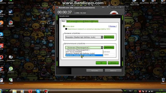 Как настроить Bandicm, под запись игры с экрана? смотреть онлайн