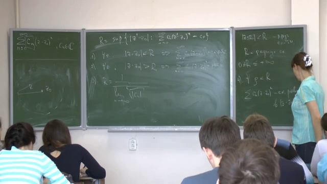 ТФКП 9 лекция 2 часть