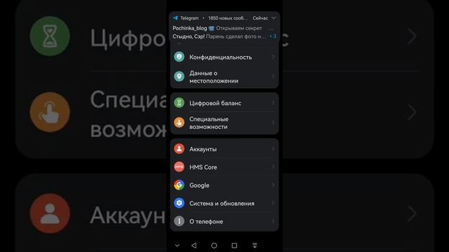 Обзор на EMUI 12