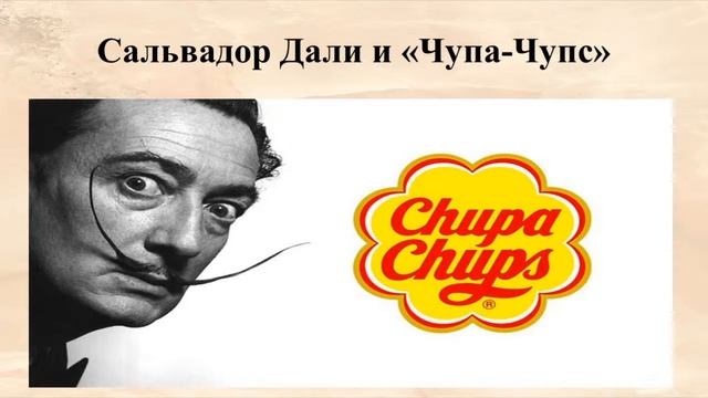 Библиомозаика «Необычные истории про обычные леденцы» смотреть онлайн