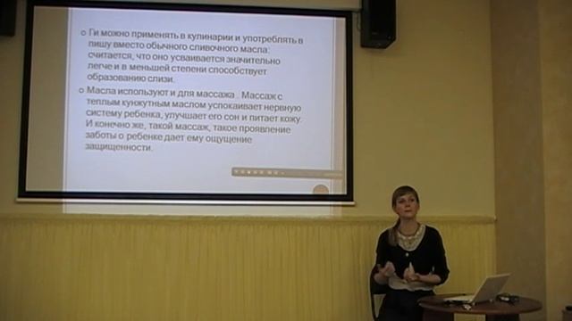 Наталья Минченко, Здоровье детей, Пермь, Центр Развития Личности Сарасвати смотреть онлайн