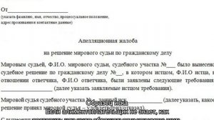 Как уменьшить алименты на первого ребенка при рождении второго