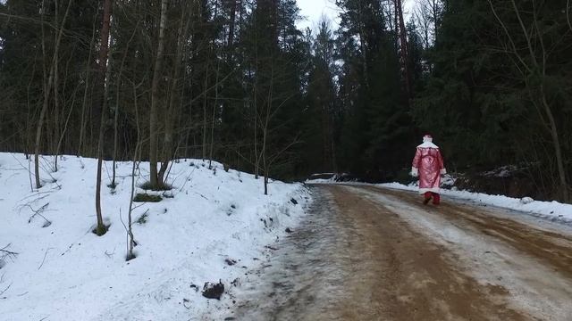 Дед Мороз уходит смотреть онлайн