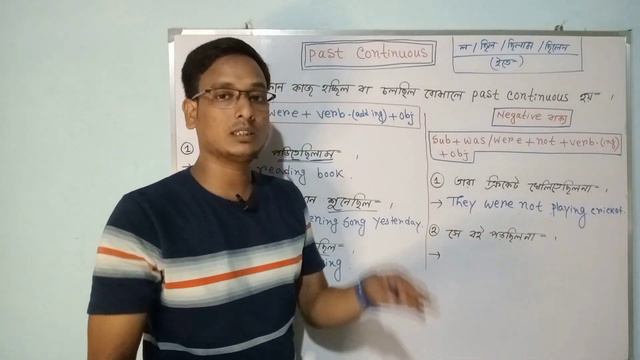 Tense || Past Continuous Tense || Part 6 || Tense In Bengali. @Smarteasyenglish смотреть онлайн