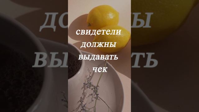 Давняя традиция смотреть онлайн