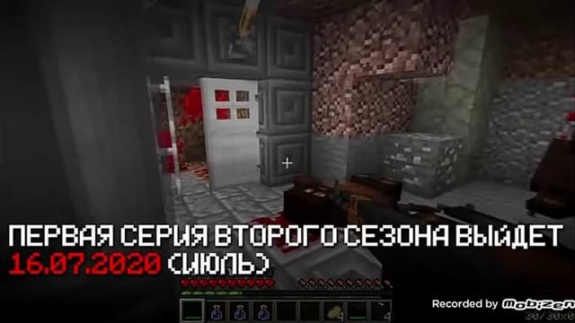 Это видео посвящено тому Когда выйдет второй сезон у компота про пропавшего друга в minecraftе смотреть онлайн