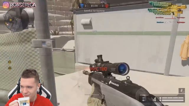 САМЫЙ ЖЕСТКИЙ СНАЙПЕР WARFACE?! БЕШЕНАЯ РЕАКЦИЯ! смотреть онлайн