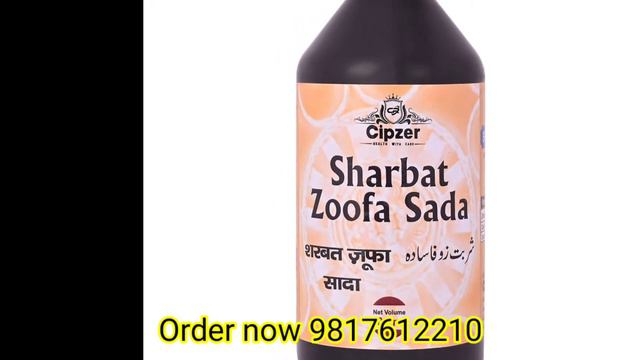 Sharbat Zufa Sada | कफ वाली खांसी को सही करें | सीने में जमे हुए बलगम से आराम दिलाएं। смотреть онлайн